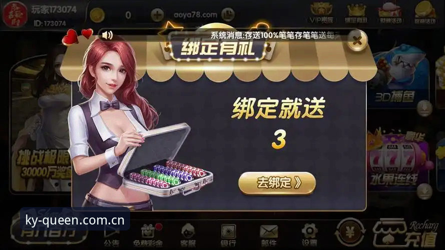 开元棋牌登录 开元棋牌娱乐实用指南:从注册到登录的完整操作技巧